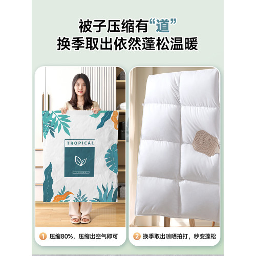 抽氣泵棉被羽毧服加厚真空壓縮袋