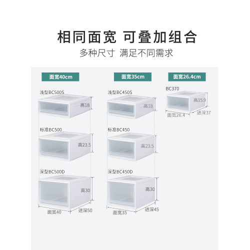 愛麗思BC500D抽屜式食品級收納箱