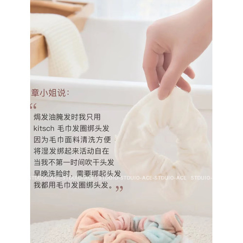 kitsch毛巾爆款快乾吸水運動發圈