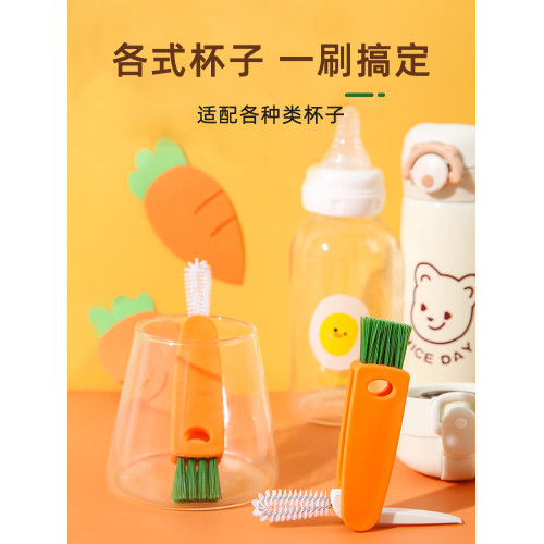 廚房海緜嬭瓶多功能清潔長柄盃子