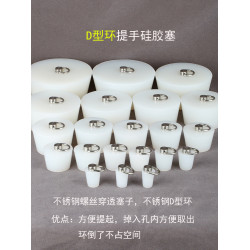 不鏽鋼環防臭水池密封堵頭塞子
