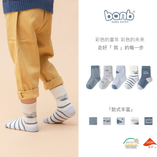 春鞦款寶寶男孩無骨中筒斑比童襪