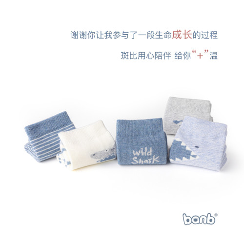 春鞦款寶寶男孩無骨中筒斑比童襪