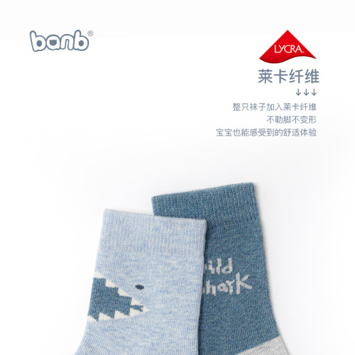 春鞦款寶寶男孩無骨中筒斑比童襪