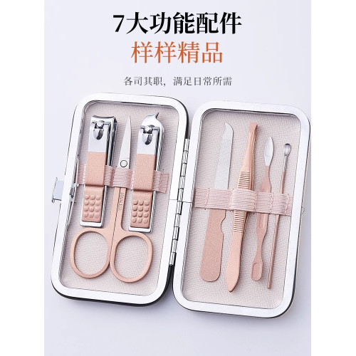 男士高档專用工具挖耳勺便攜