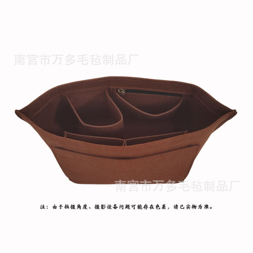 毛氈內膽包大容量化妝品收納包旅行包餃子型內膽包