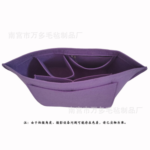 毛氈內膽包大容量化妝品收納包旅行包餃子型內膽包