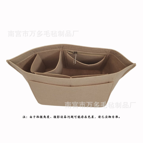 毛氈內膽包大容量化妝品收納包旅行包餃子型內膽包