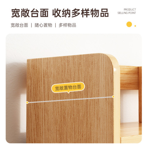 簡易桌上書架學生宿舍桌面置物架辦公桌多層收納架書桌轉角小書櫃