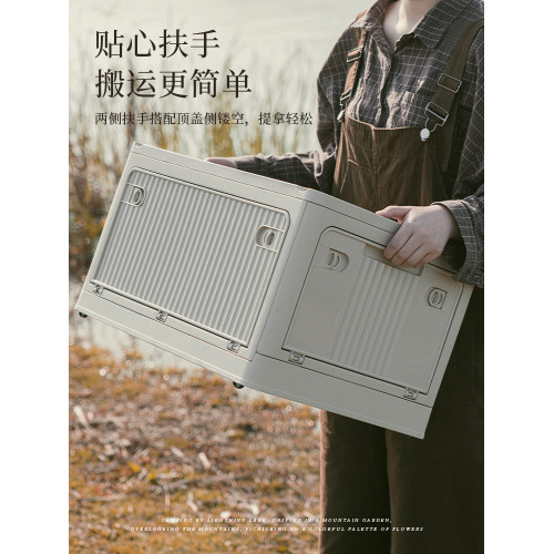 戶外野餐露營車載後備箱
