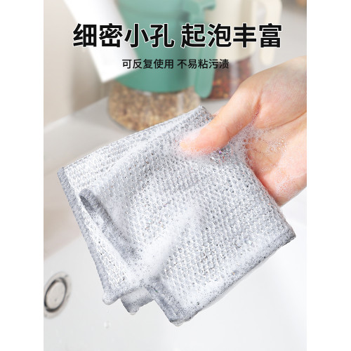 抹佈網格不沾油廚房洗碗刷鋼絲