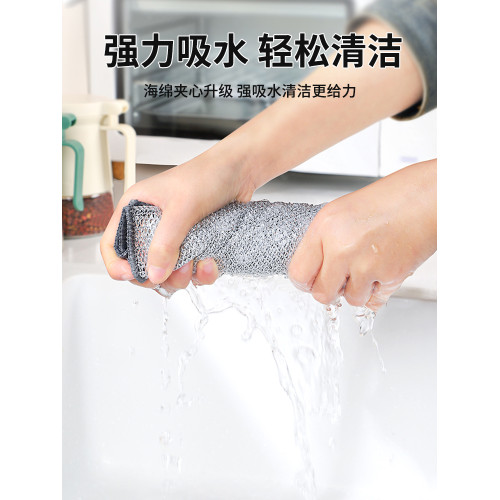 抹佈網格不沾油廚房洗碗刷鋼絲