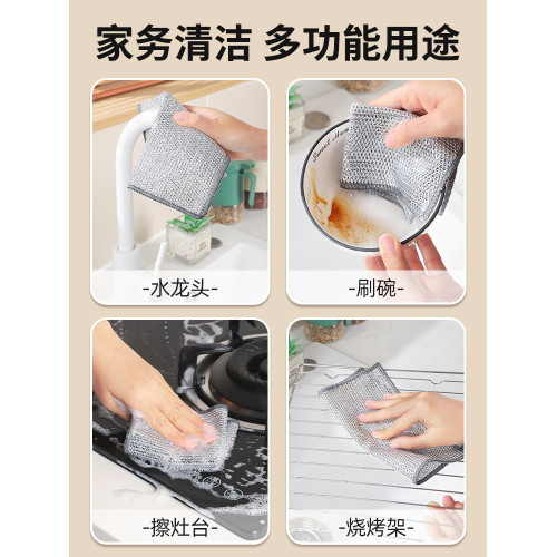 抹佈網格不沾油廚房洗碗刷鋼絲