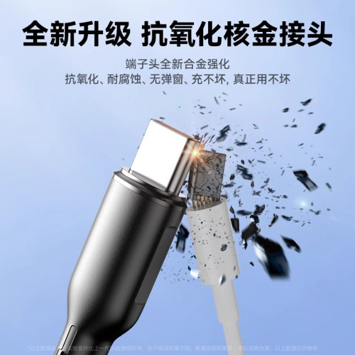 蘋果手機充電數據線編織磁吸