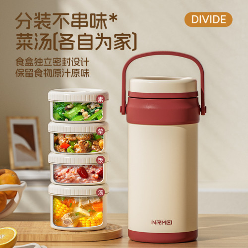 恩爾美 316保溫飯盒大容量學生上班族可攜式多層長效保溫桶新款