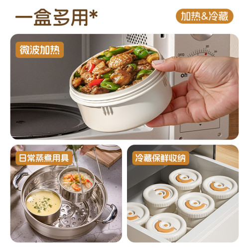 恩爾美 316保溫飯盒大容量學生上班族可攜式多層長效保溫桶新款