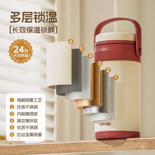 恩爾美 316保溫飯盒大容量學生上班族可攜式多層長效保溫桶新款
