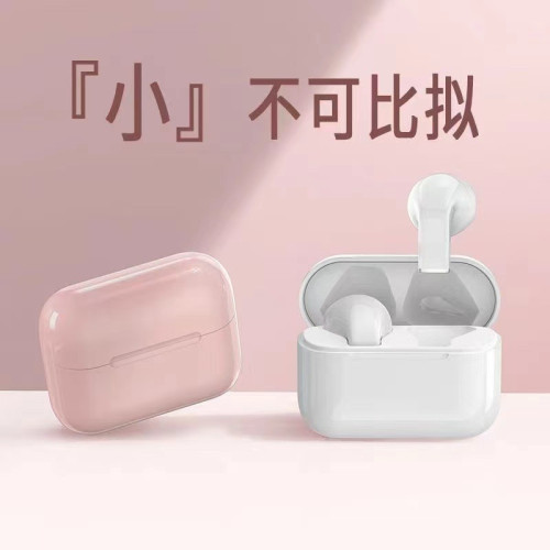 新款pro5s半入耳式無線藍牙耳機長續航高音質女生小巧通用型