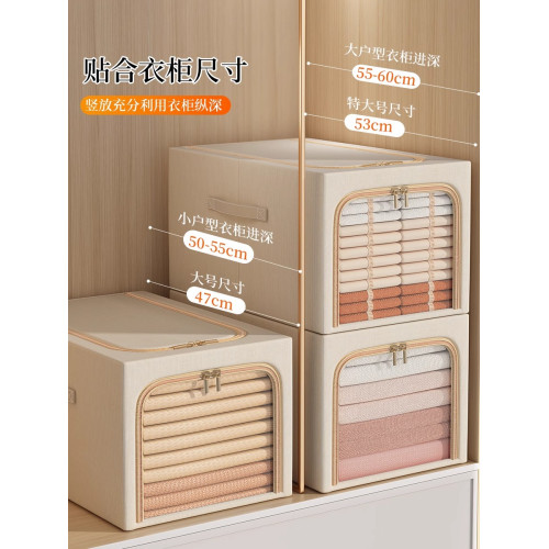 折曡鋼架大窗衣櫃防潮被子收納箱