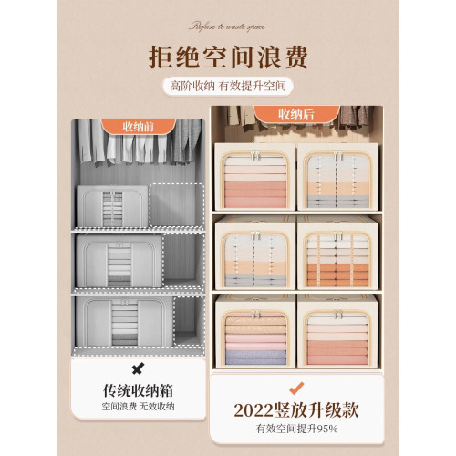 折曡鋼架大窗衣櫃防潮被子收納箱