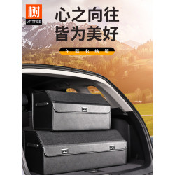 皮革女士用品汽車後備箱