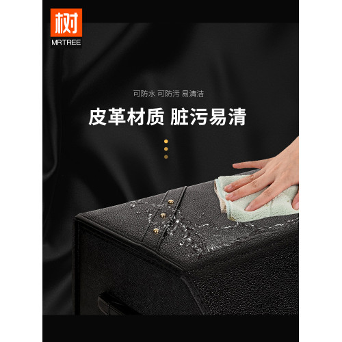 皮革女士用品汽車後備箱