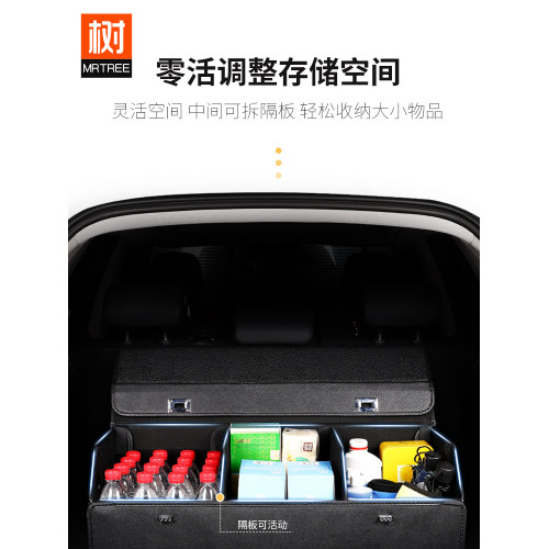 皮革女士用品汽車後備箱