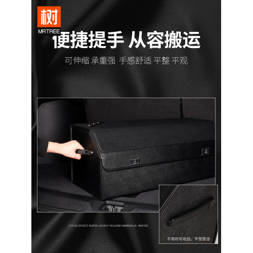 皮革女士用品汽車後備箱