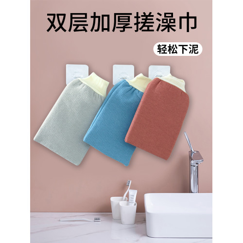 手套強力不疼家用搓澡巾
