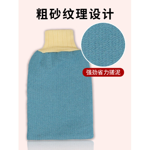 手套強力不疼家用搓澡巾