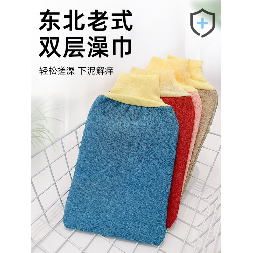手套強力不疼家用搓澡巾