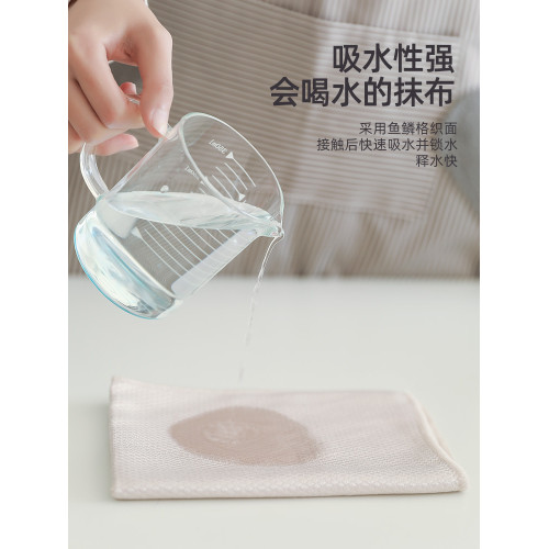潔麗雅無痕玻璃不掉毛魚鱗抹佈