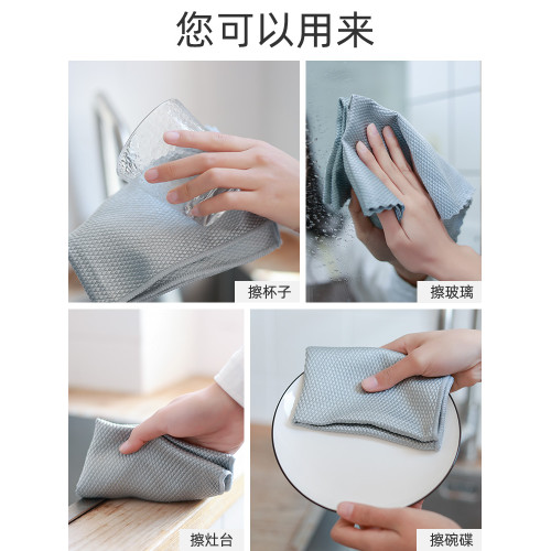 潔麗雅無痕玻璃不掉毛魚鱗抹佈