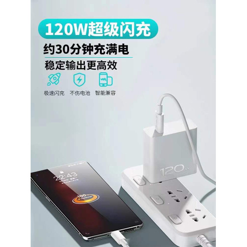 vivo手機插頭雙引擎充電器線