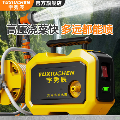抽水泵充電式菜地澆水機淋澆菜神器辳用澆地家用鋰電抽水機灌溉機