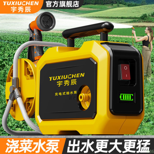 抽水泵充電式菜地澆水機淋澆菜神器辳用澆地家用鋰電抽水機灌溉機