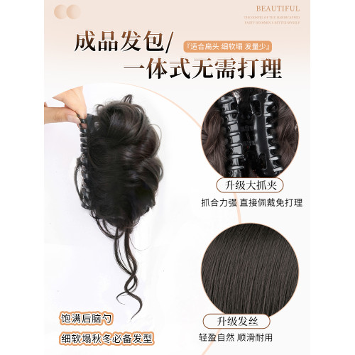 顱頂增發新中式丸子頭