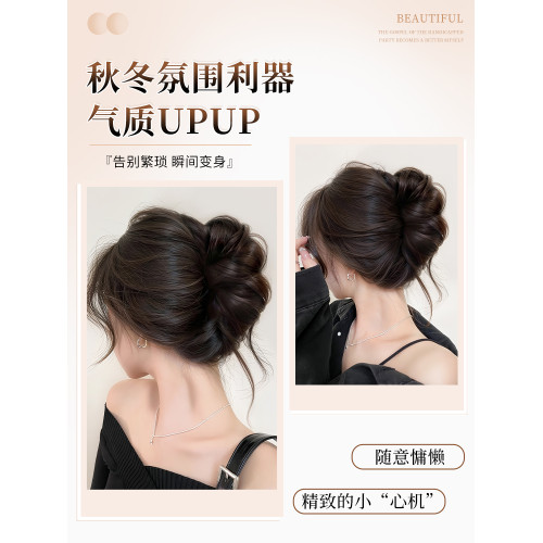 顱頂增發新中式丸子頭