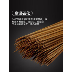 碳化串串香鉢鉢雞烤肉商用竹簽