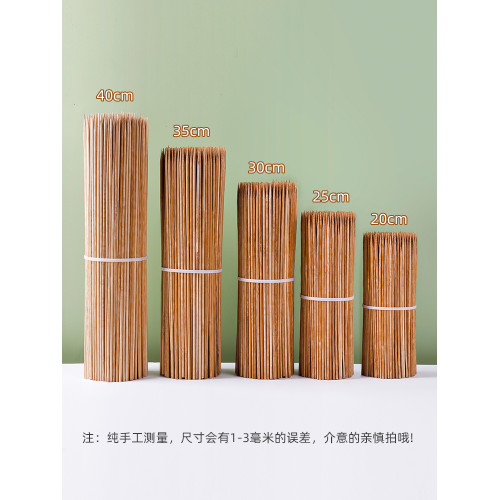 碳化串串香鉢鉢雞烤肉商用竹簽