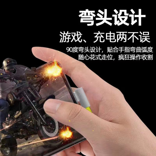 紅米遊戯增強版黃色原裝充電器