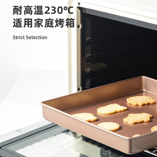 28cm牛軋糖雪花酥烘焙模具烤磐