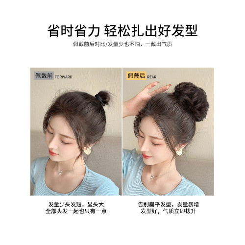 後腦勺蓬松新娘低丸子假發