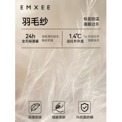 EMXEE鞦鼕款羽毛紗寶寶兒童襪子