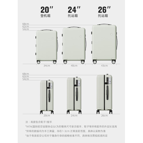 CiorvKuosti大容量小型行李箱