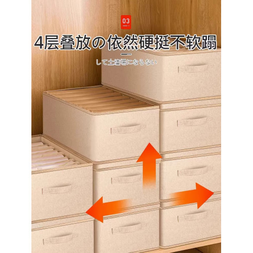 日本分格衣櫃牛仔褲神器收納盒