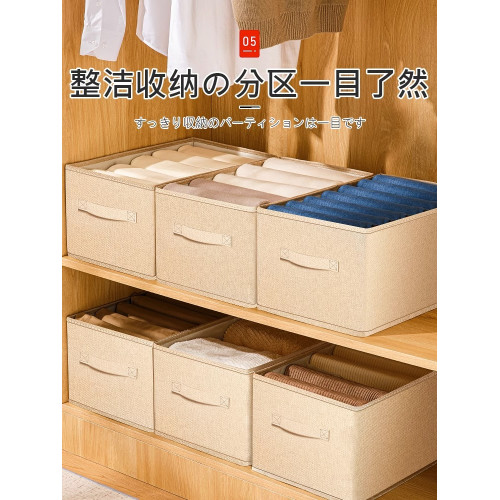 日本分格衣櫃牛仔褲神器收納盒