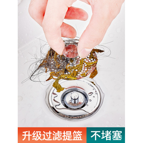 彈跳芯漏水塞通用矽膠防臭麪盆