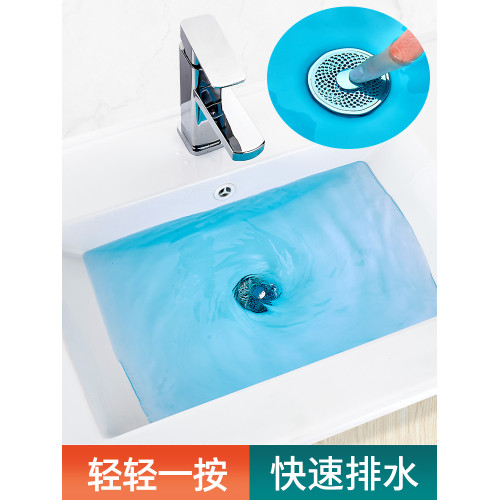 彈跳芯漏水塞通用矽膠防臭麪盆