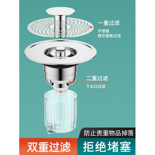 彈跳芯漏水塞通用矽膠防臭麪盆